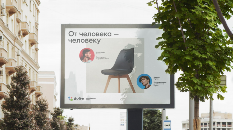 Авито таганрог объявления