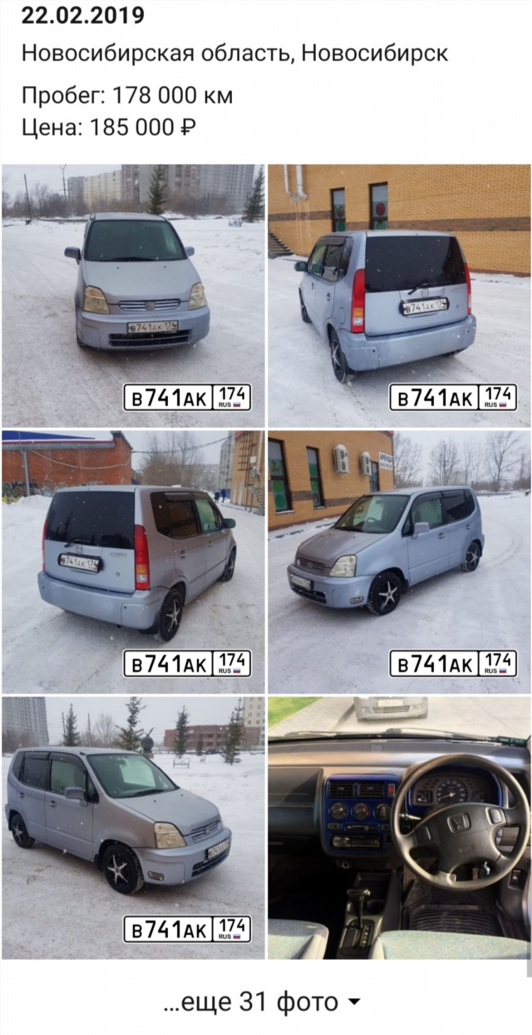 Авито тюмень купить машину недорого с пробегом частные объявления