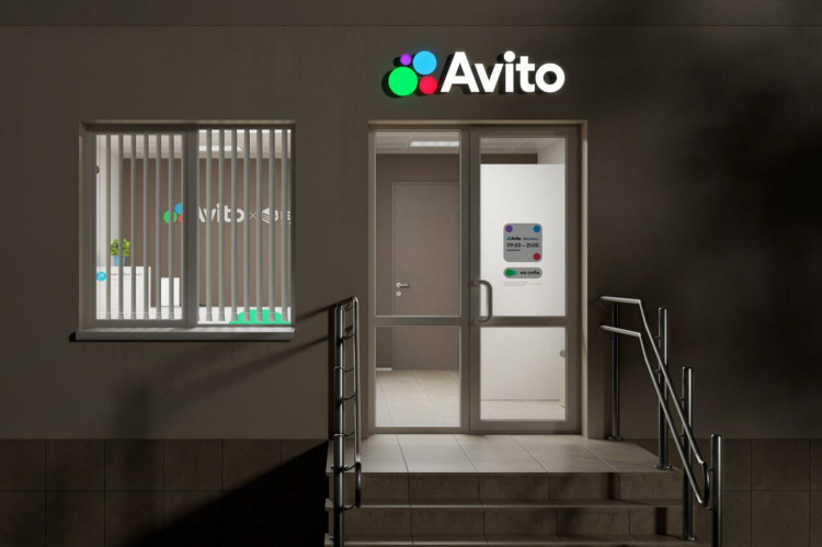 Авито топки бесплатные объявления частные объявления от частных лиц