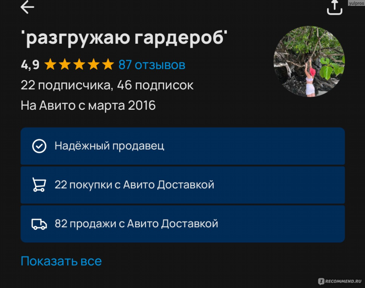 Авито туапсе недвижимость дома купить недорого частные объявления
