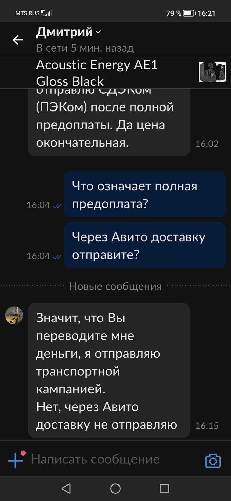 Авито варениковская частные объявления