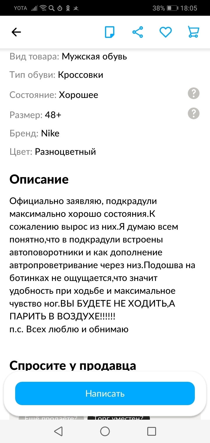 Авито вичуга ивановская область бесплатные объявления
