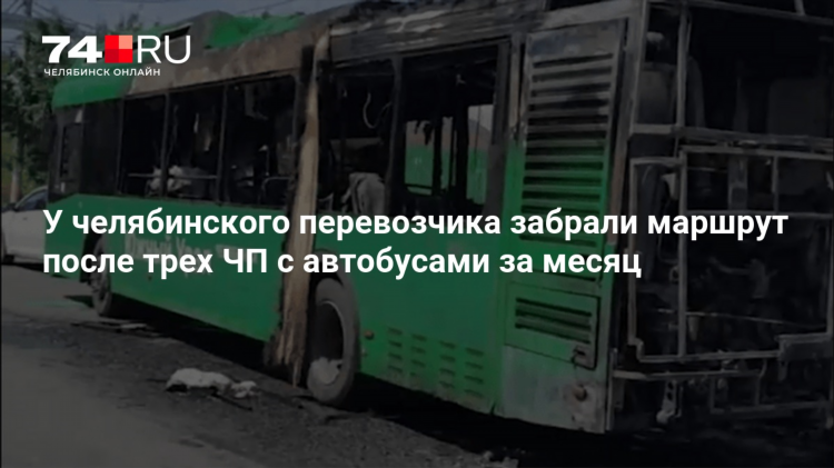 Авто бесплатные объявления челябинск