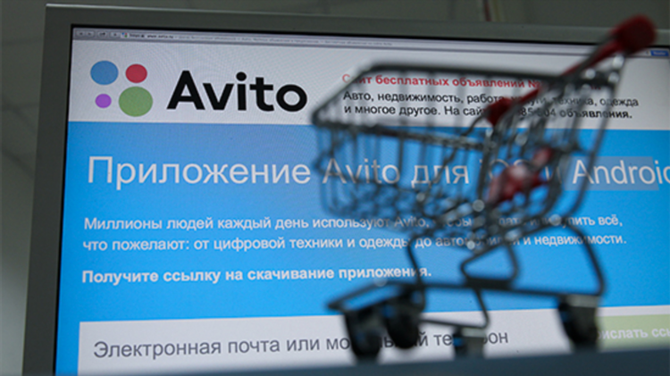 Авто нижний новгород бесплатные объявления авито