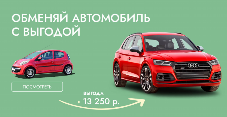 Авто ру авто с пробегом нижегородская область частные объявления купить