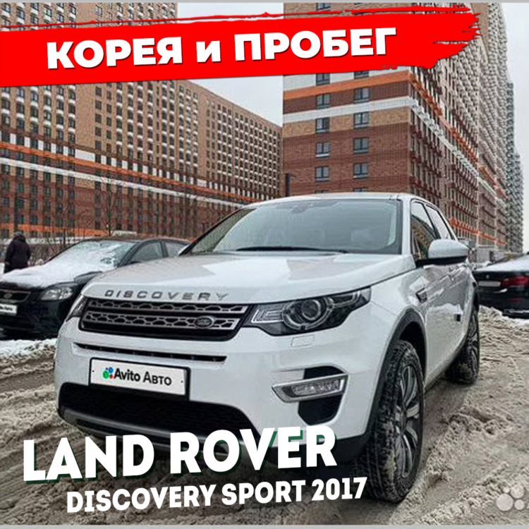 Авто ру канск продажа автомобилей с пробегом частные объявления
