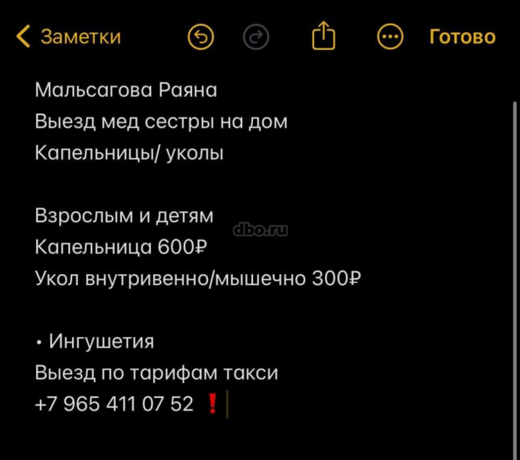 Авто ру рославль доска бесплатных объявлений от частных лиц