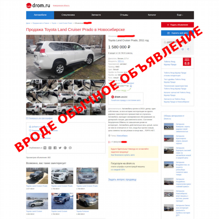 Авто ру сколько стоит подать объявление о продаже автомобиля