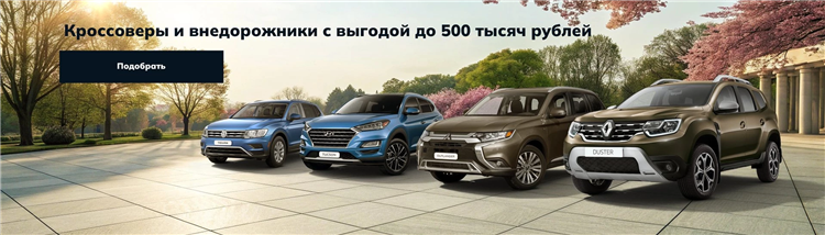 Авто ставропольский край авто с пробегом частные объявления