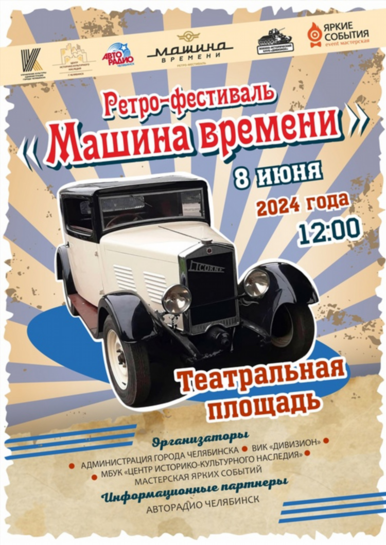 Авто в челябинске с пробегом и челябинской области свежие объявления