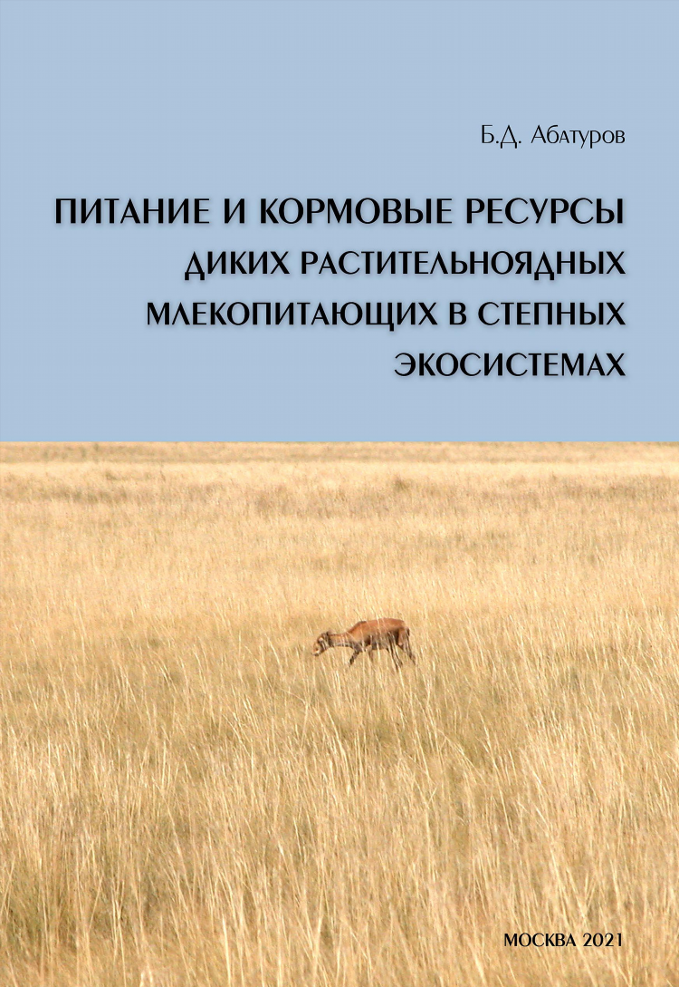Азовская доска объявлений омская область животные