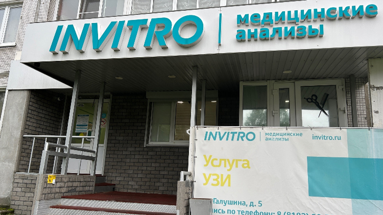 Барахолка в архангельске 29 ру бесплатные объявления