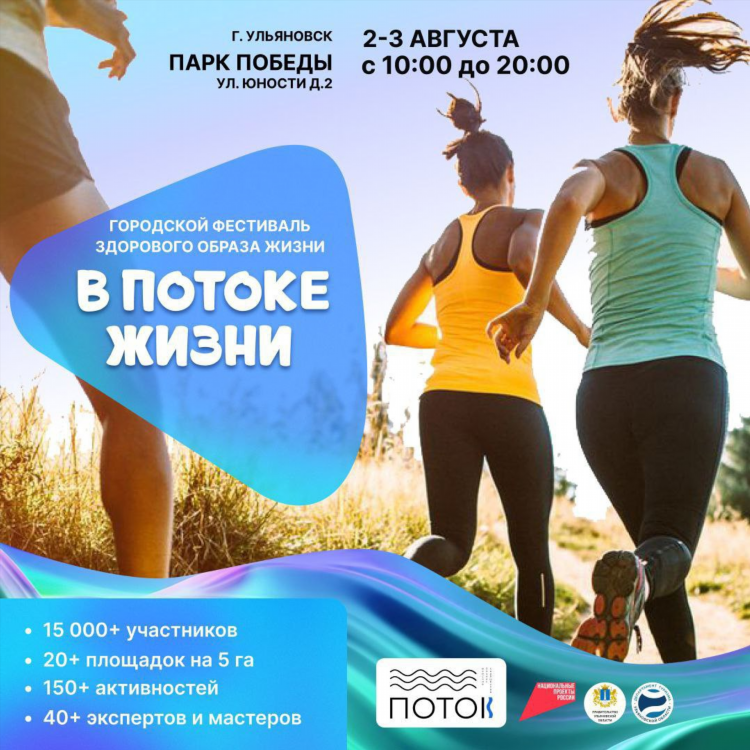 Барышские вести объявления