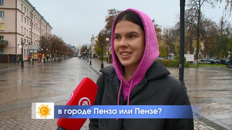 Базар пенза объявления