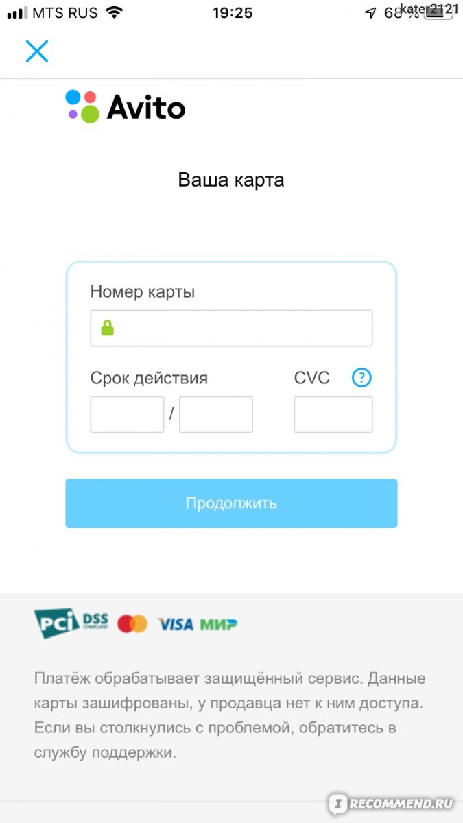 Бесплатная доска объявлений авито феодосия