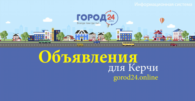 Бесплатная доска объявлений кондиционеры