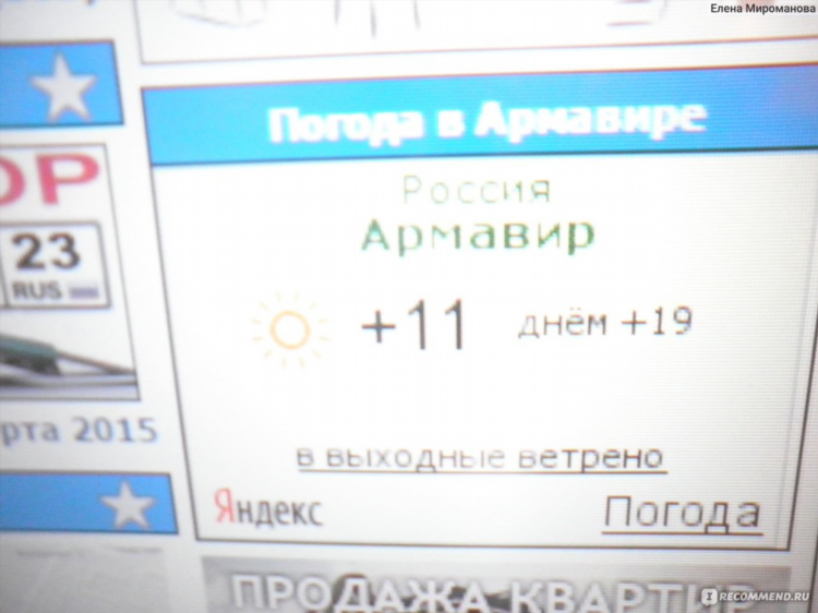 Бесплатная доска объявлений санкт
