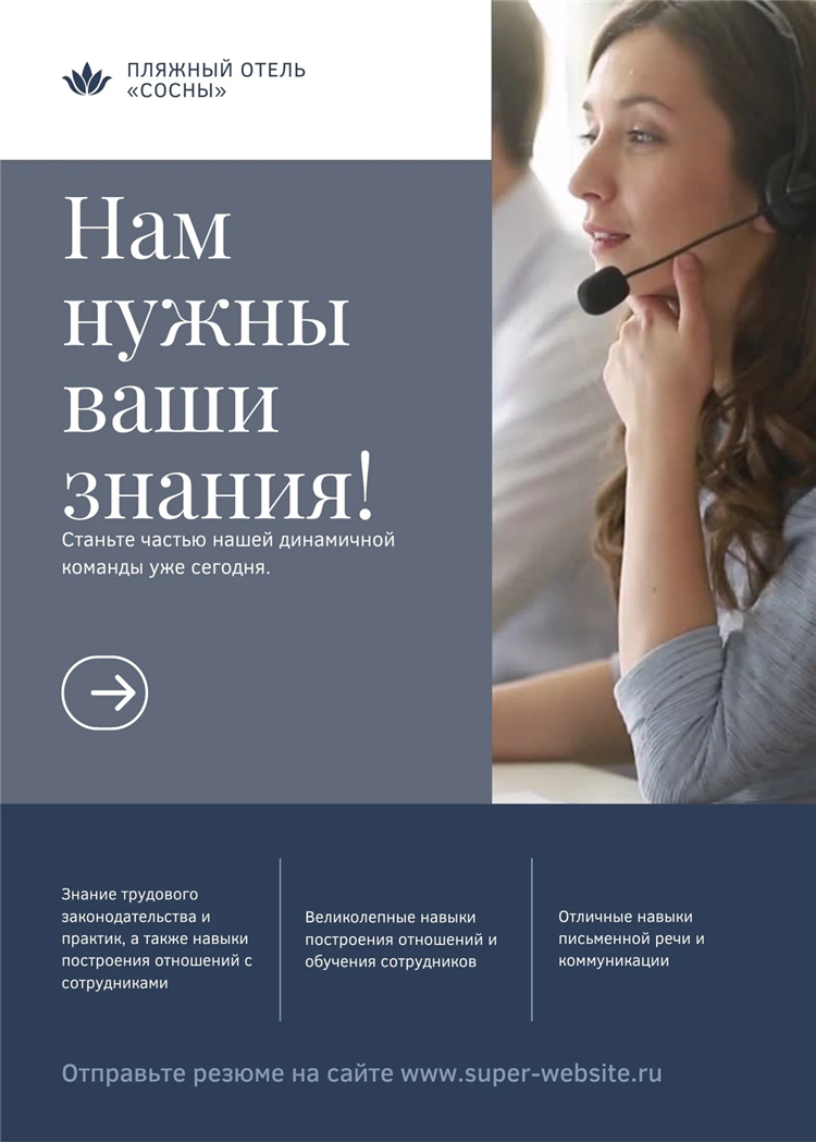 Бесплатные доски объявлений дать объявление бесплатно без регистрации