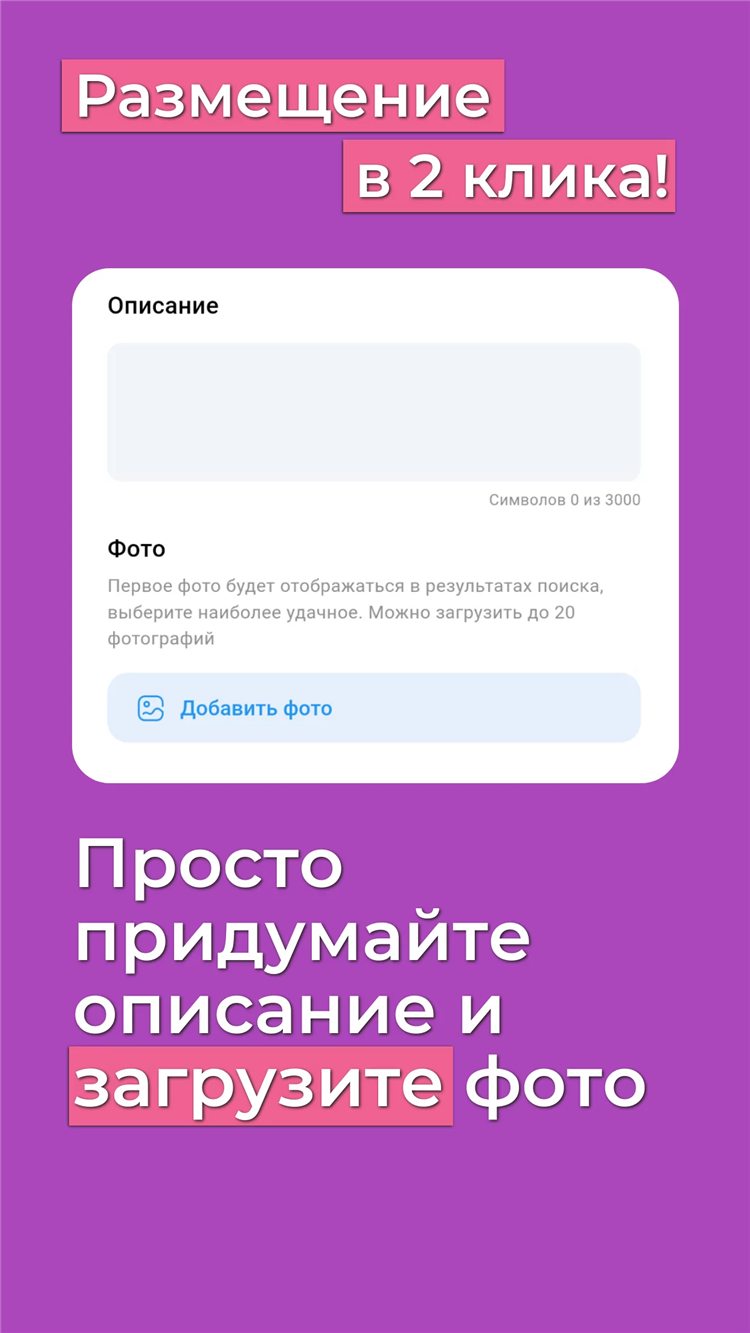 Бесплатные доски объявлений в саратове и области