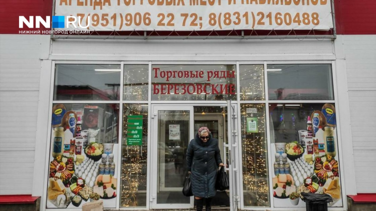 Бесплатные объявления в нижнем новгороде