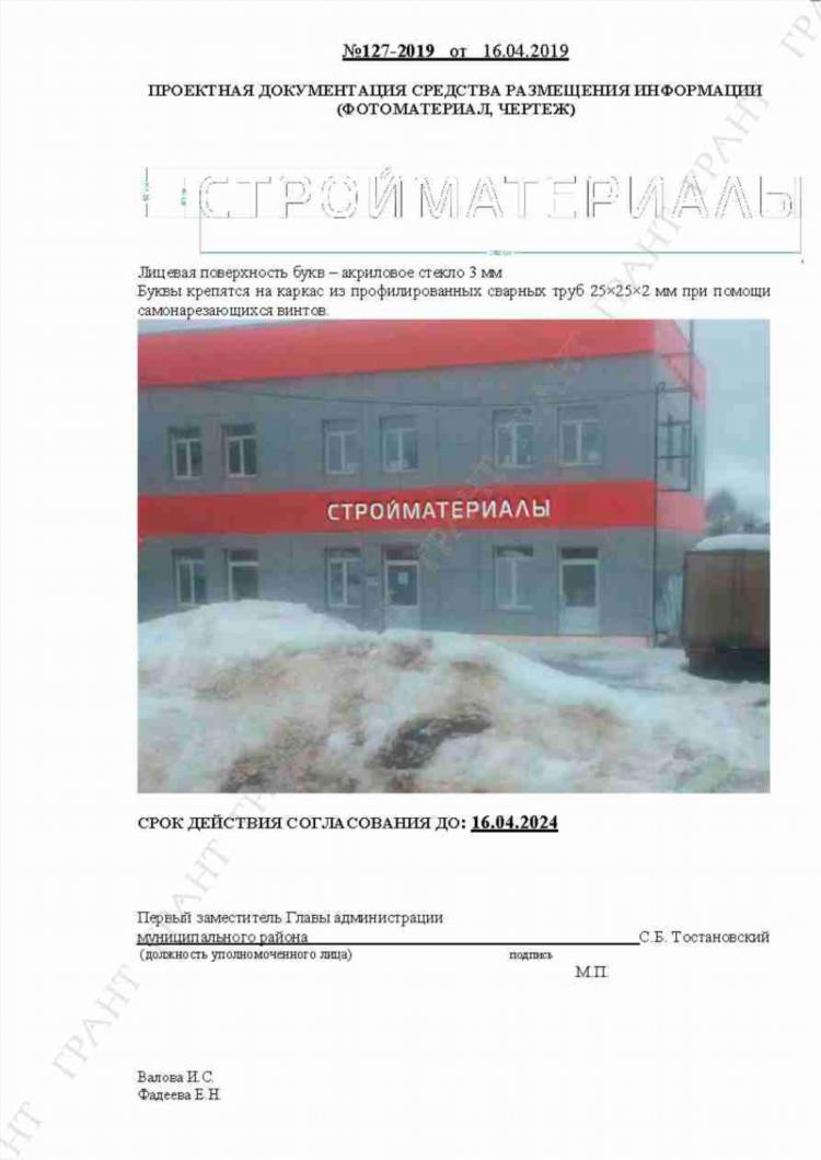 Бесплатный сергиев посад доска бесплатных объявлений