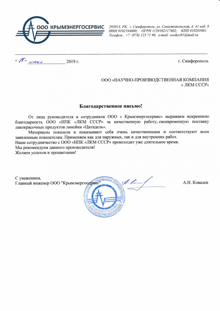 Blagrb ru доска объявлений