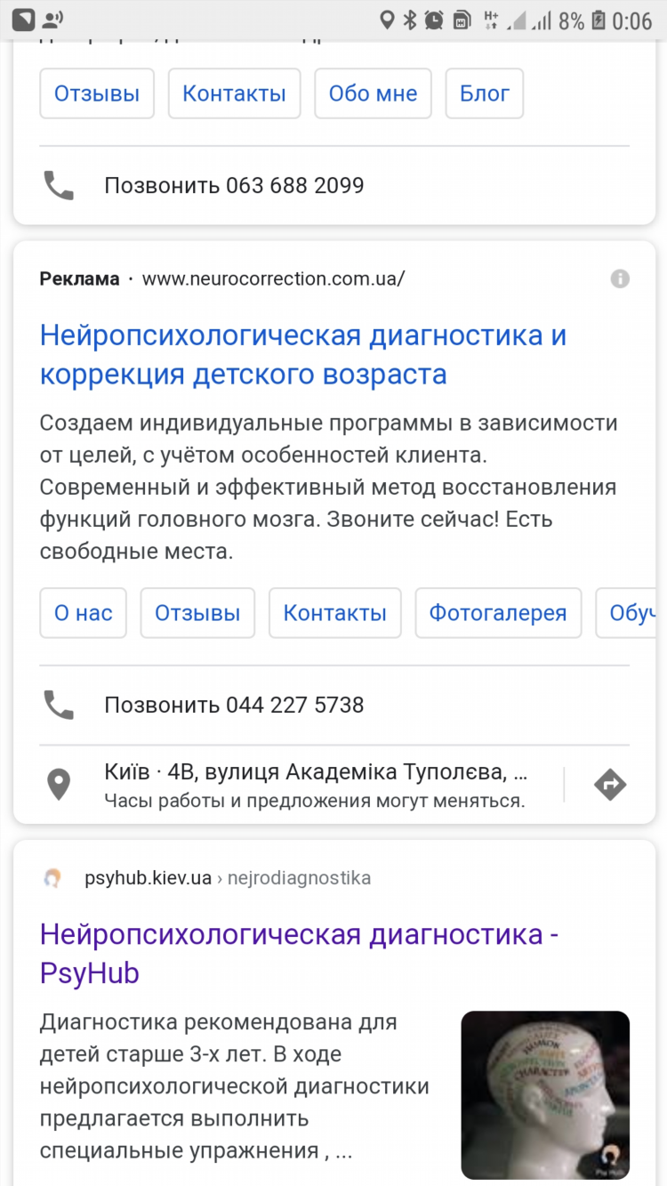 Блог доска объявлений