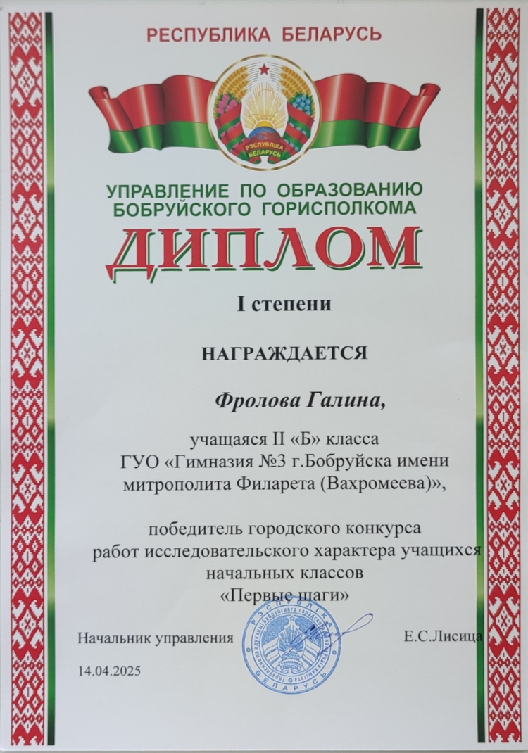 Бобр бай объявления работа вакансии