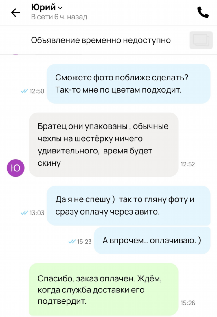 Буйская барахолка объявления