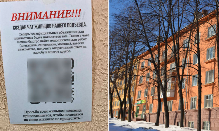 Частная доска объявлений знакомства