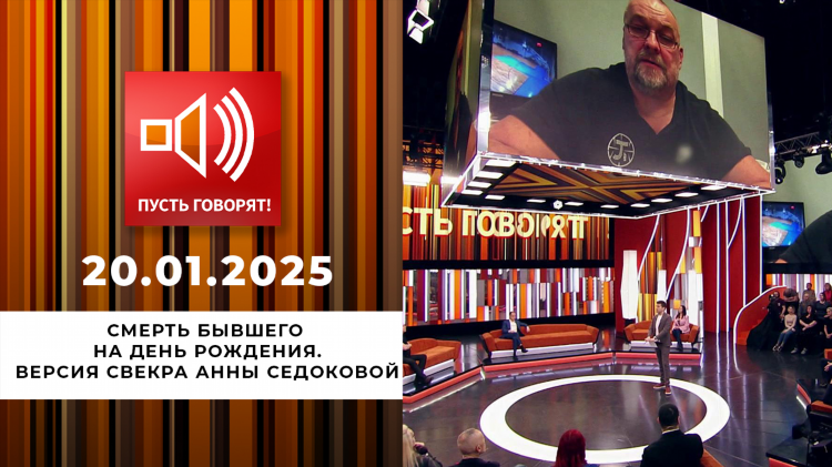 Частное объявление фильм 2001 смотреть онлайн