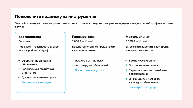 Частные объявления доска объявлений казани