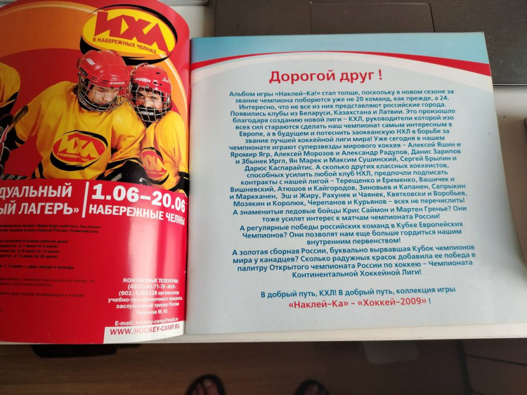 Частные объявления набережные челны