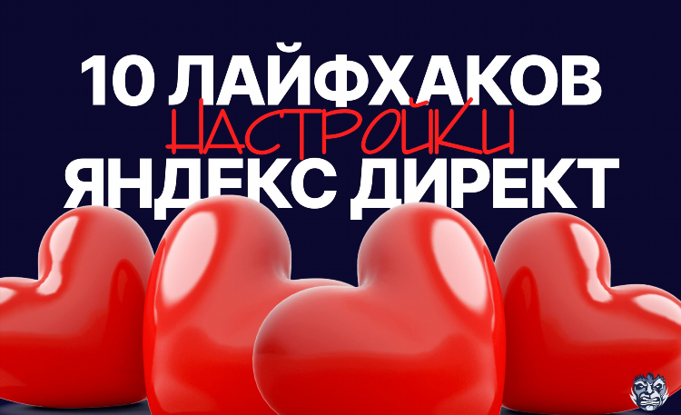 Что означает красное сердечко на авито в объявлении