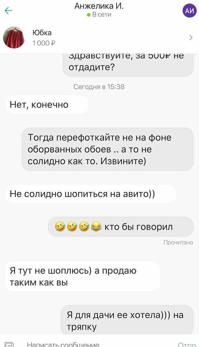 Что значит объявление отклонено на авито