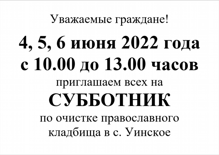 Что значит объявление в архиве