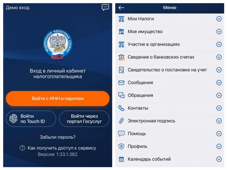 Демо доска объявлений