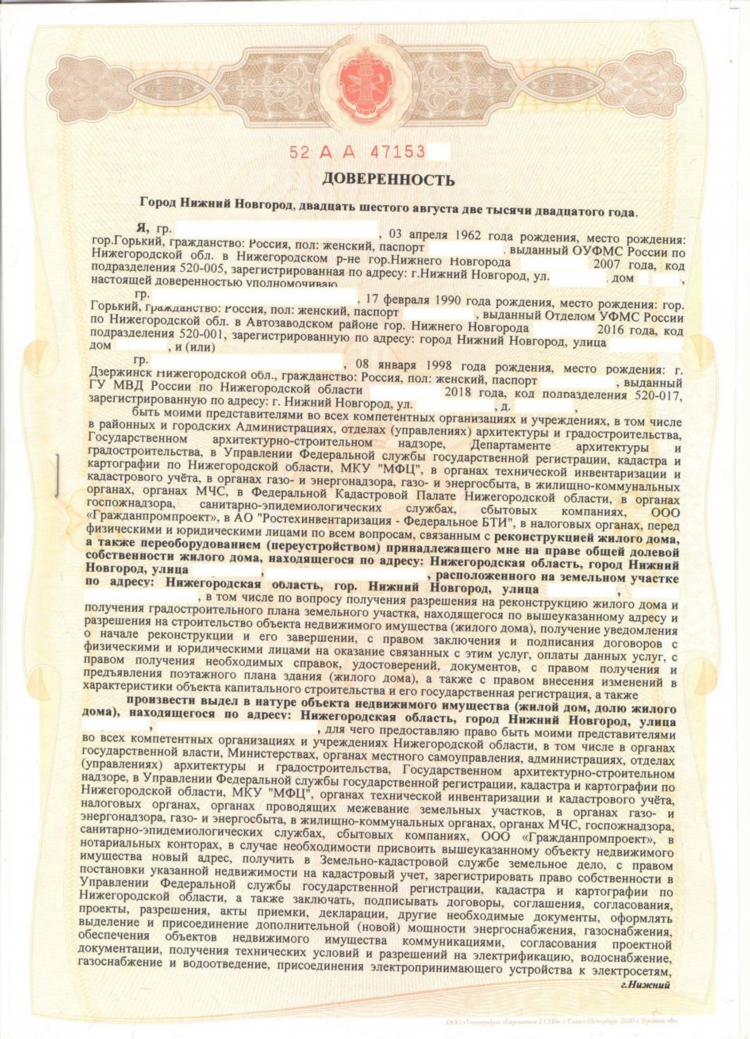 Домклик разместить объявление о продаже квартиры для собственника бесплатно