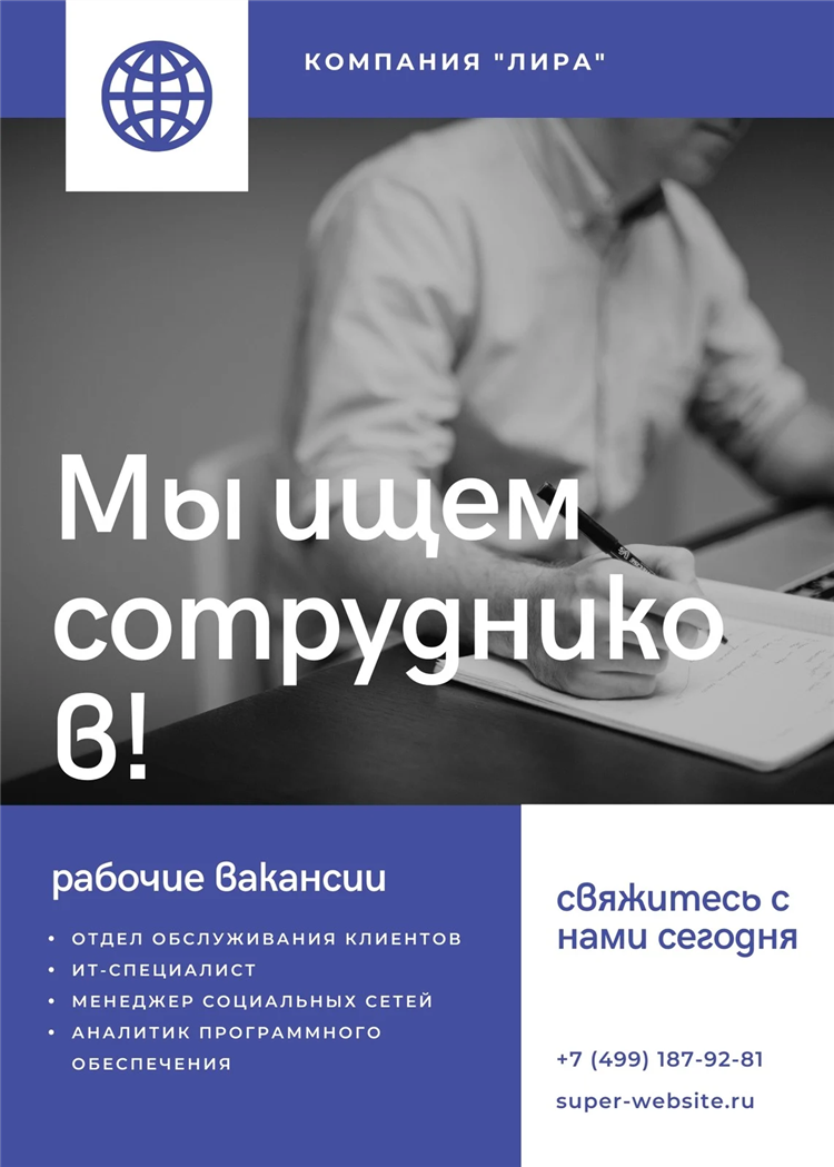 Доска бесплатных объявлений подать объявление бесплатно ростов