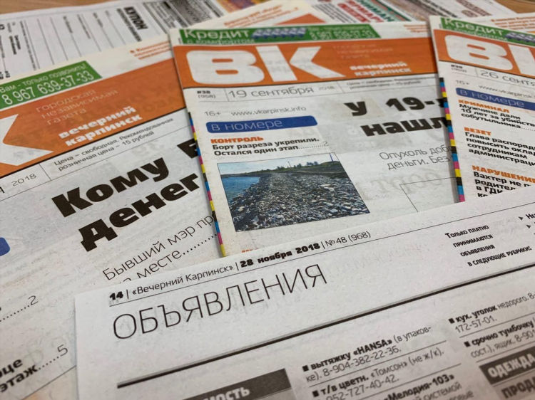 Доска частных объявлений тула