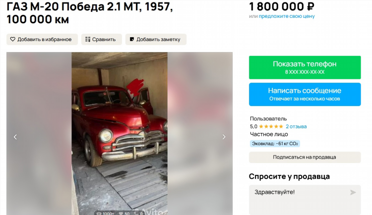 Доска частных объявлений великий новгород