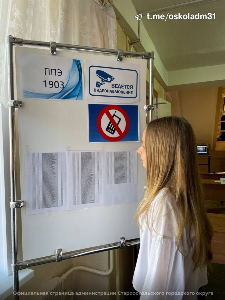 Доска объявлений алексеевка белгородская область работа вакансии