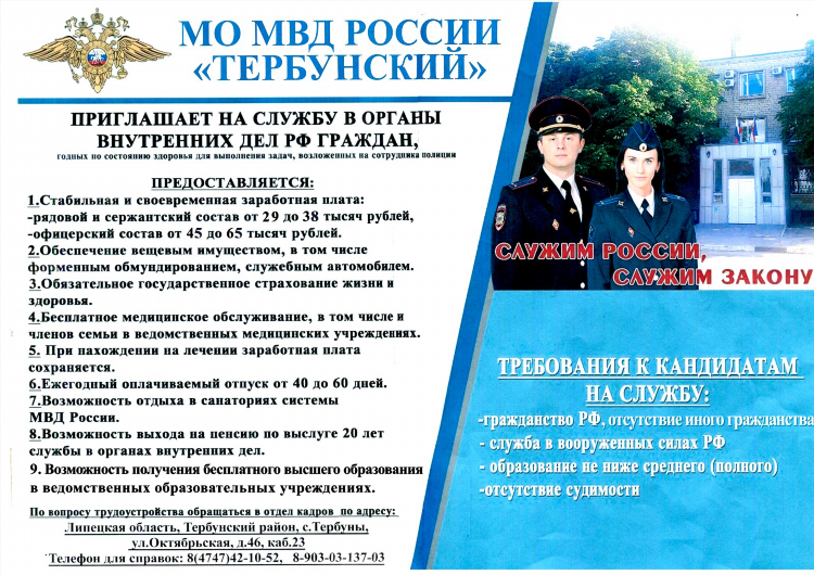 Доска объявлений алексеевка белгородская работа вакансии