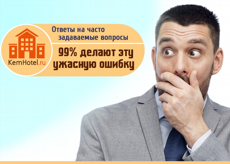Доска объявлений авито кемерово