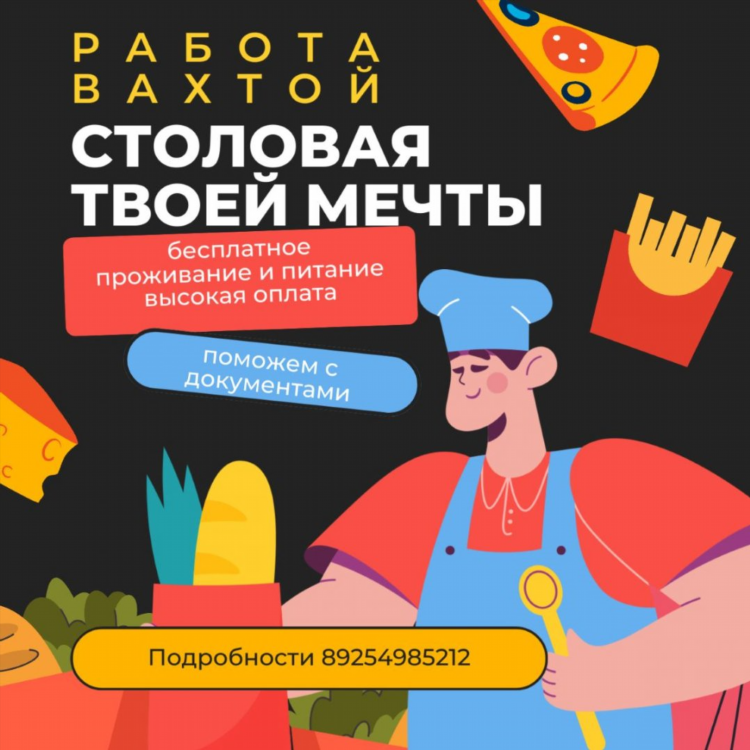Доска объявлений бесплатно череповец