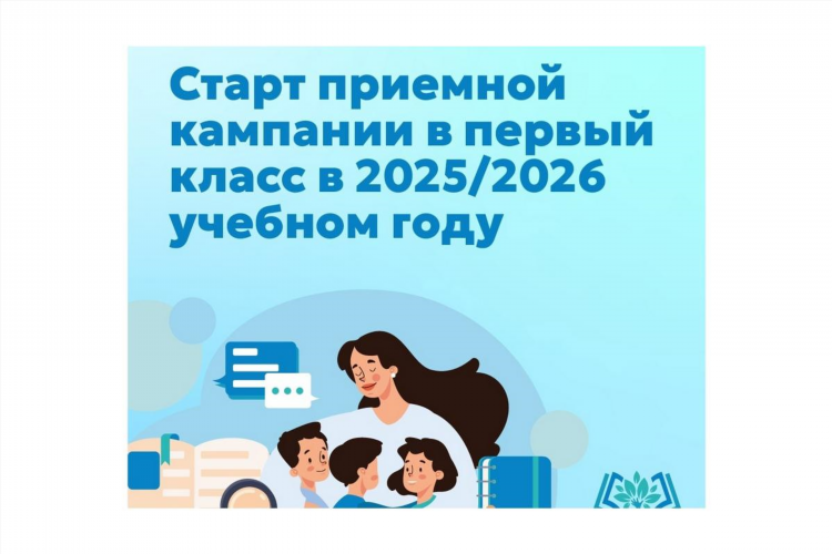 Доска объявлений блю систем регионы