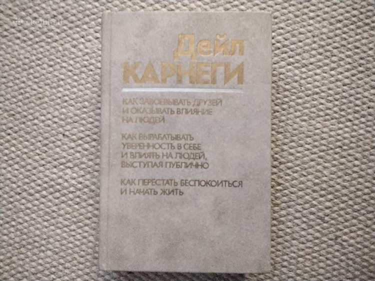 Доска объявлений для народ