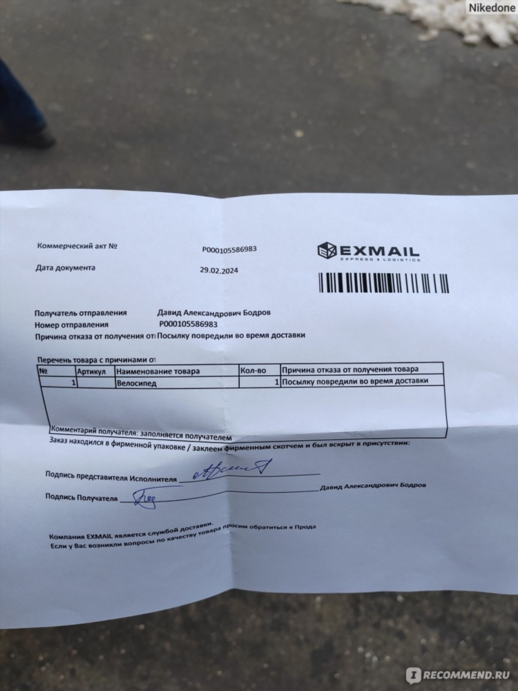 Доска объявлений экспресс