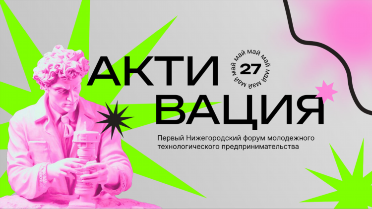 Доска объявлений г нижегородская область