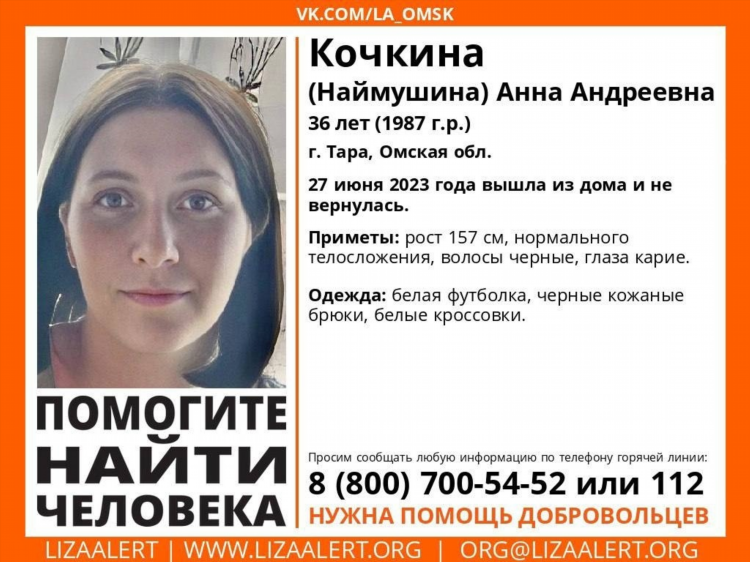 Доска объявлений город тара омской области